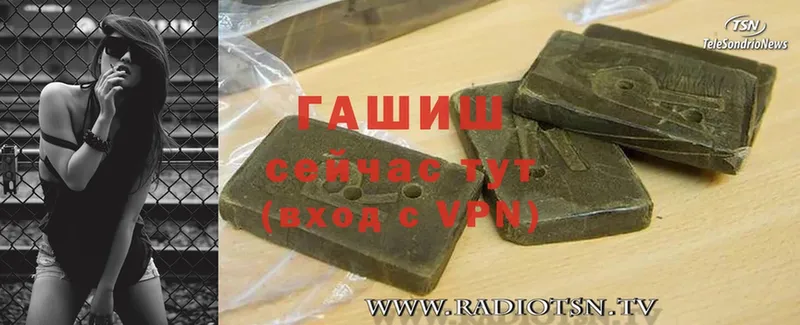 купить наркотики сайты  Уссурийск  ГАШИШ VHQ 